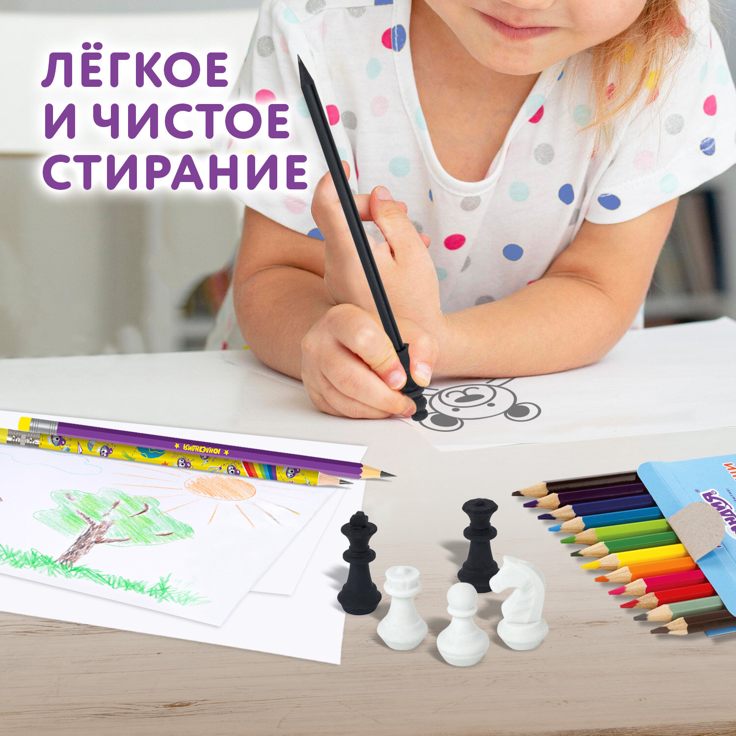 Ластик Юнландия Шахматы 6 шт. - фото 6