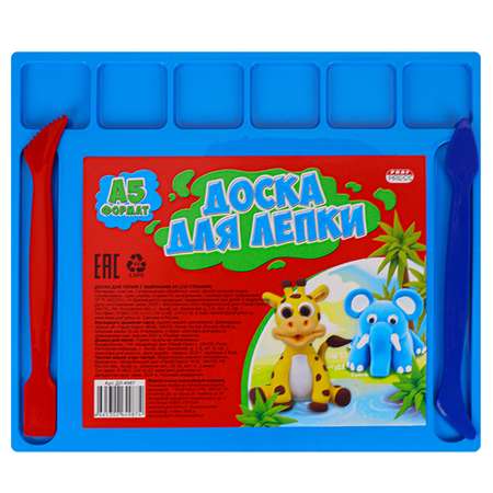 Доска для лепки Prof-Press