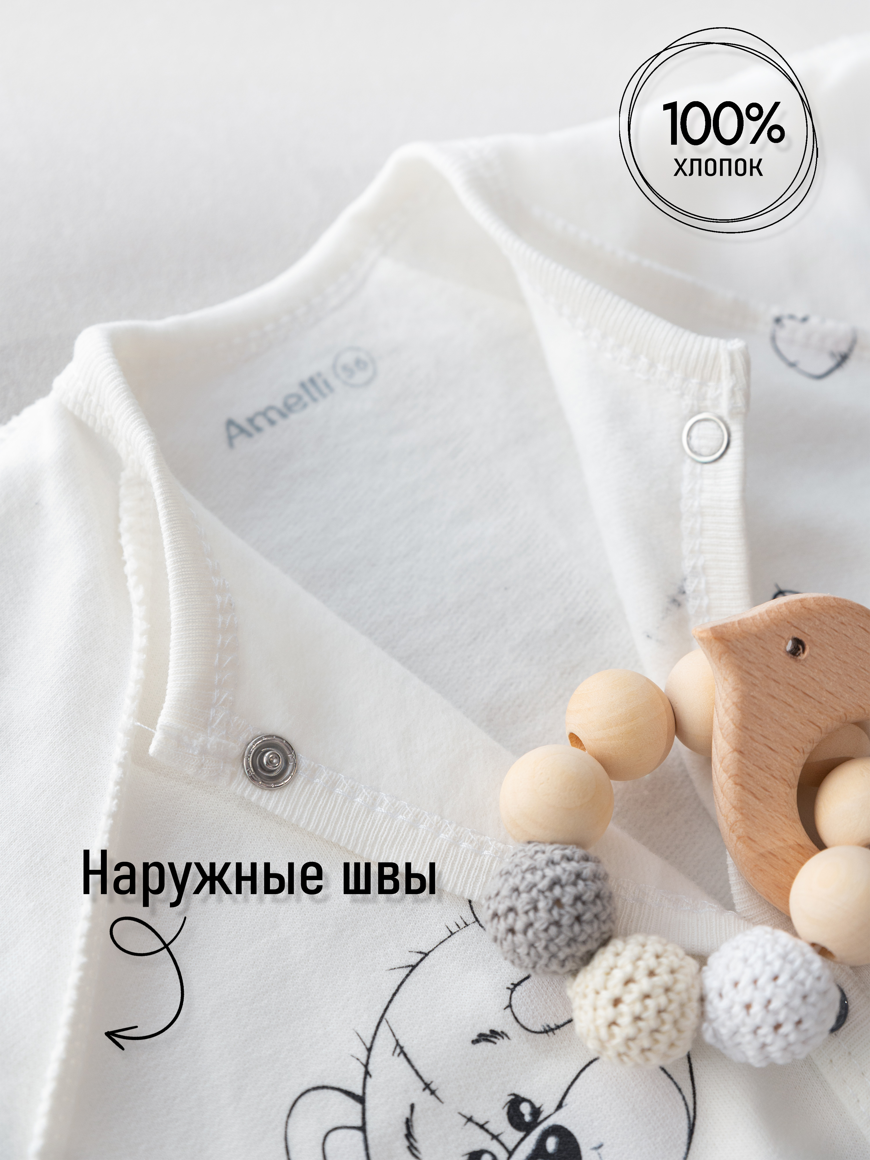 Комбинезон Amelli 31033.29355бел - фото 2