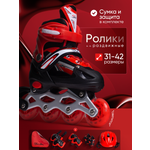 Роликовые коньки Saimaa 39-42