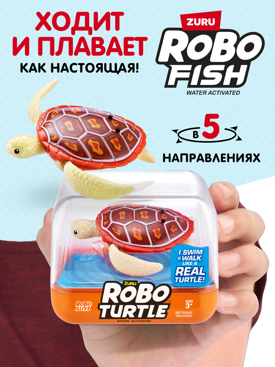 Изображение товара Фигурка Zuru ROBO ALIVE плавающая черепаха - оранжевая