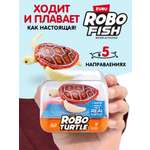 Фигурка Zuru ROBO ALIVE плавающая черепаха - оранжевая