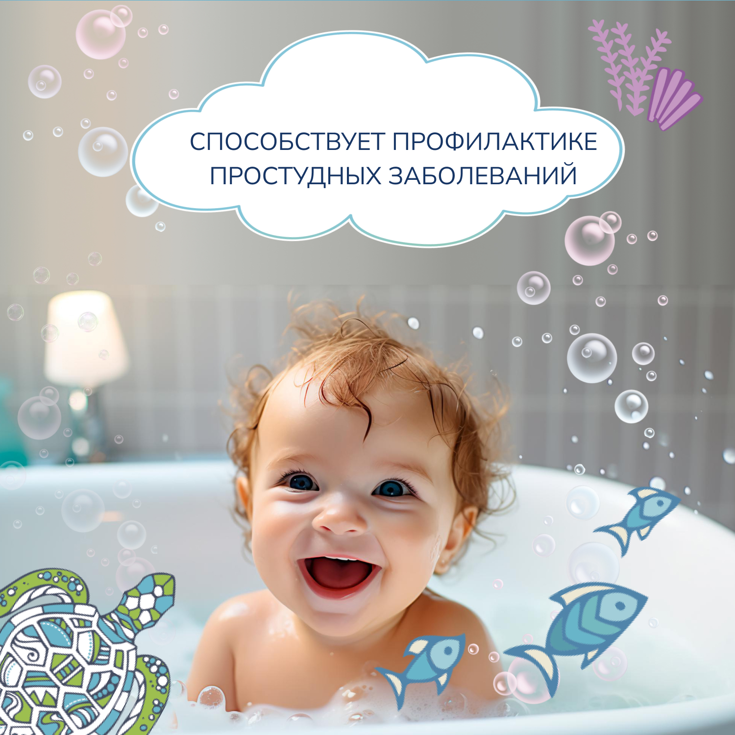 Соль для ванн INSEENSE - фото 3
