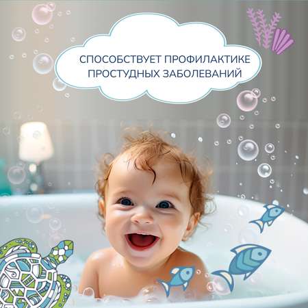Соль для ванн INSEENSE