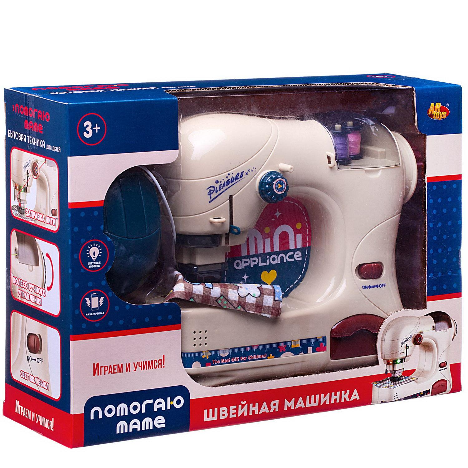 Швейная машинка игрушечная ABTOYS модель 2 имитация шитья - фото 2