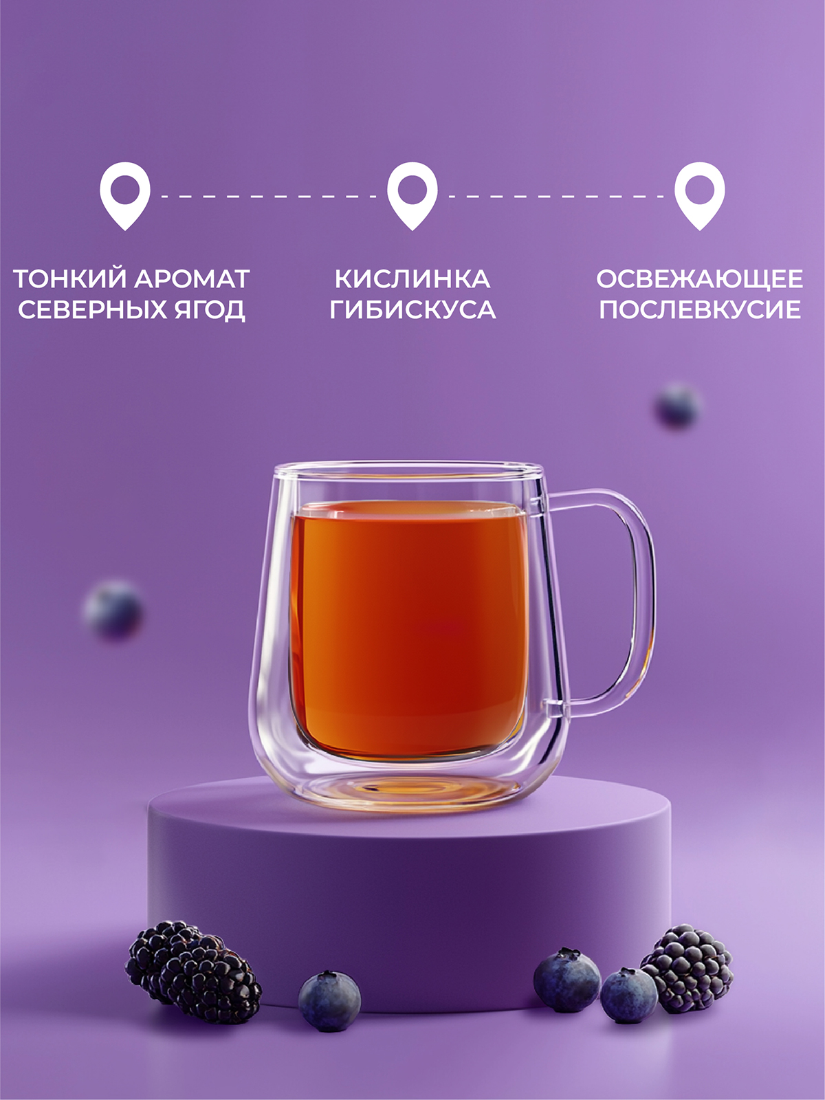 Чай в пирамидках Curtis Tender Moments - фото 5