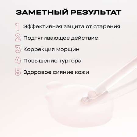 Сыворотка CORIMO Аквабаланс 30 мл