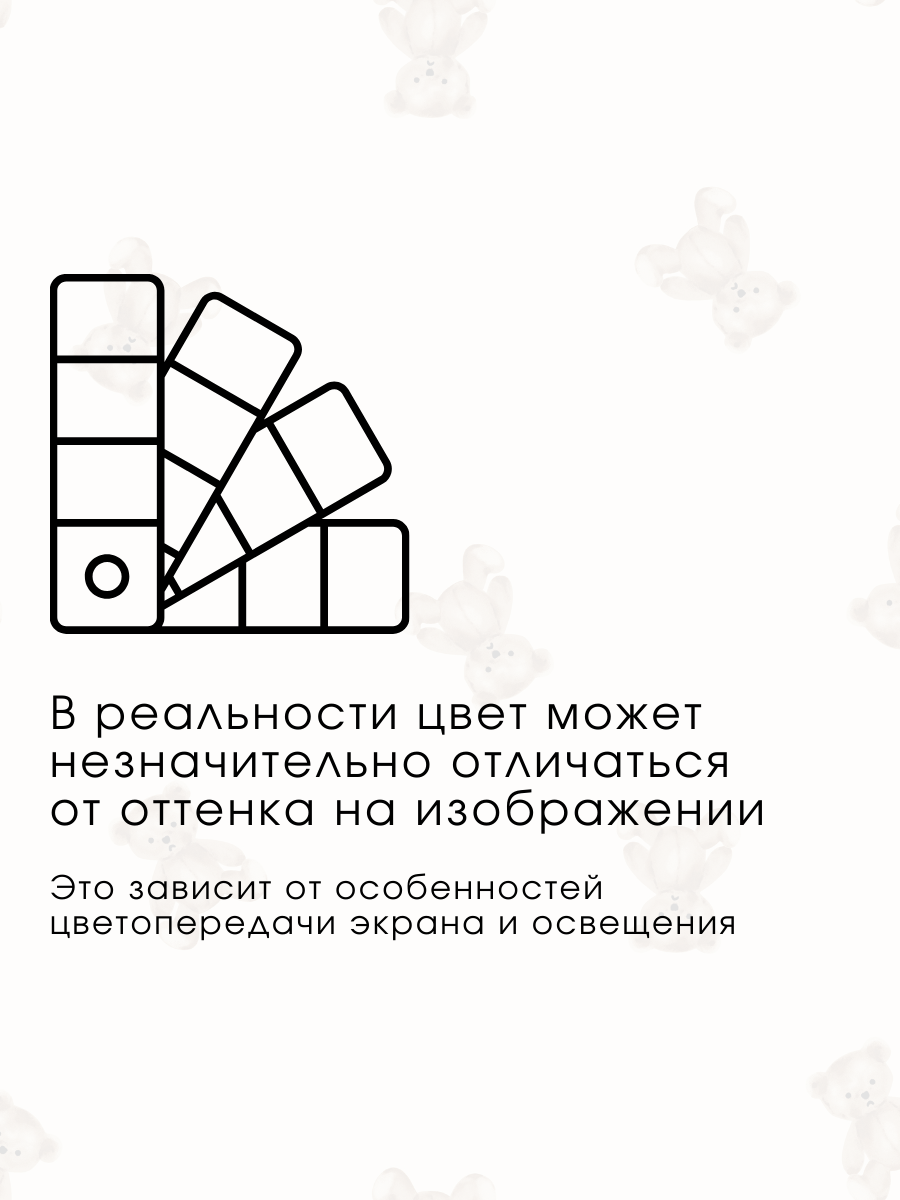 Комплект постельного белья Ночь Нежна Тедди полутораспальный 3 предм. - фото 10