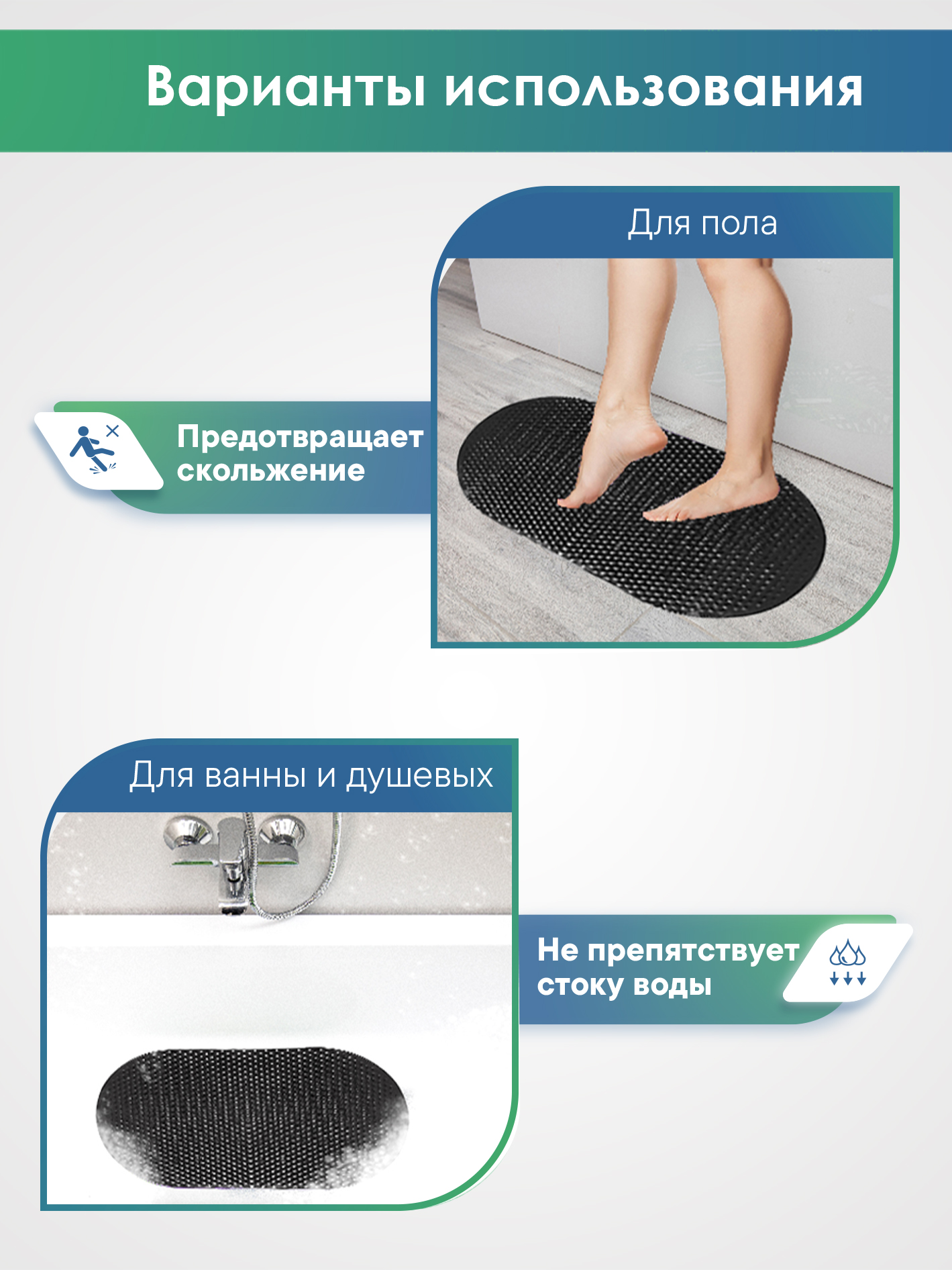 Коврик для ванной VILINA Гарант 36 x 69 см 1 шт. - фото 7