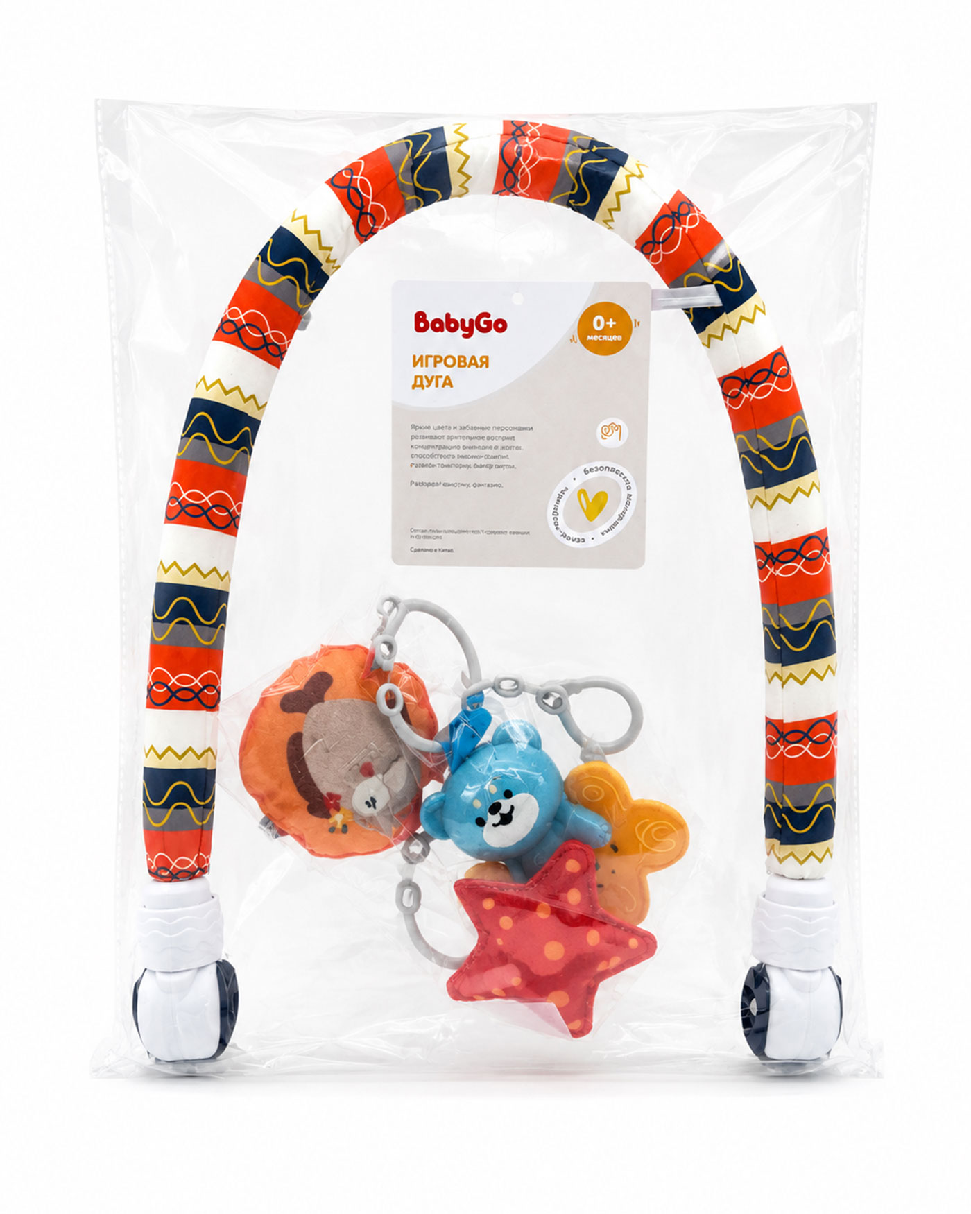 Мобиль BabyGo - фото 4