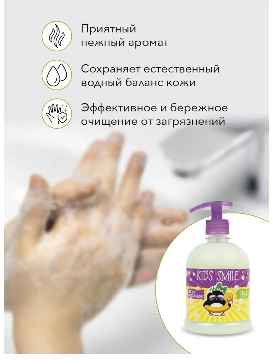 Мыло жидкое ROMAX 500 г - фото 3