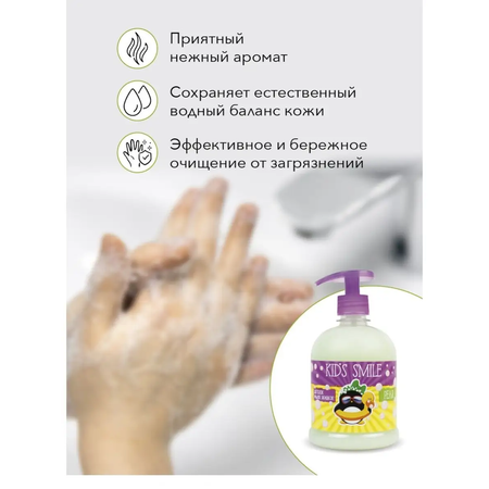 Мыло жидкое ROMAX 500 г
