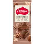 Шоколад молочный Россия - щедрая душа! кофе с молоком 75г