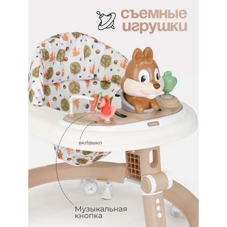 Ходунки Tomix Forest