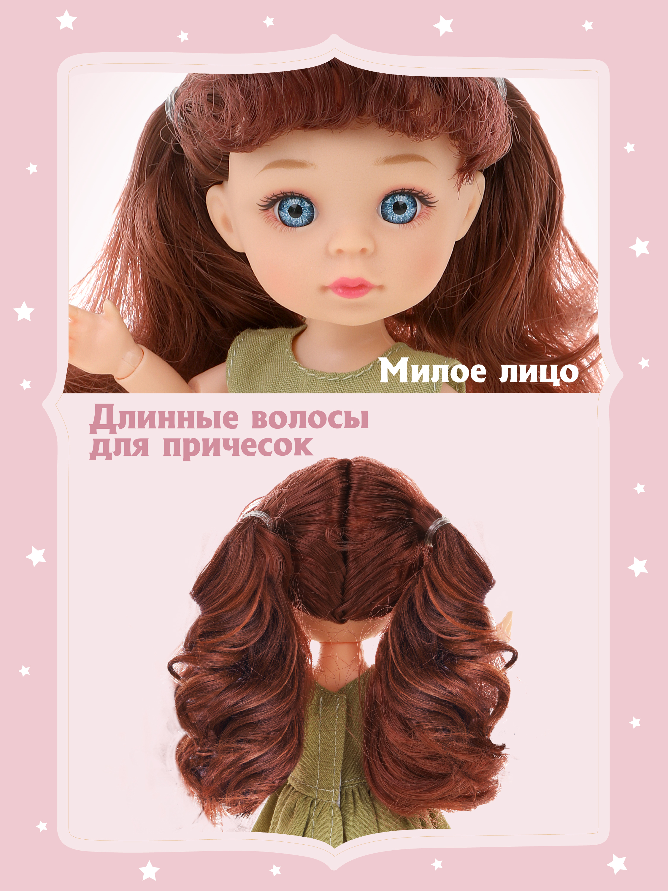 Кукла мини Наша Игрушка 803598 - фото 4