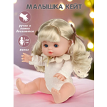 Кукла пупс Veld Co