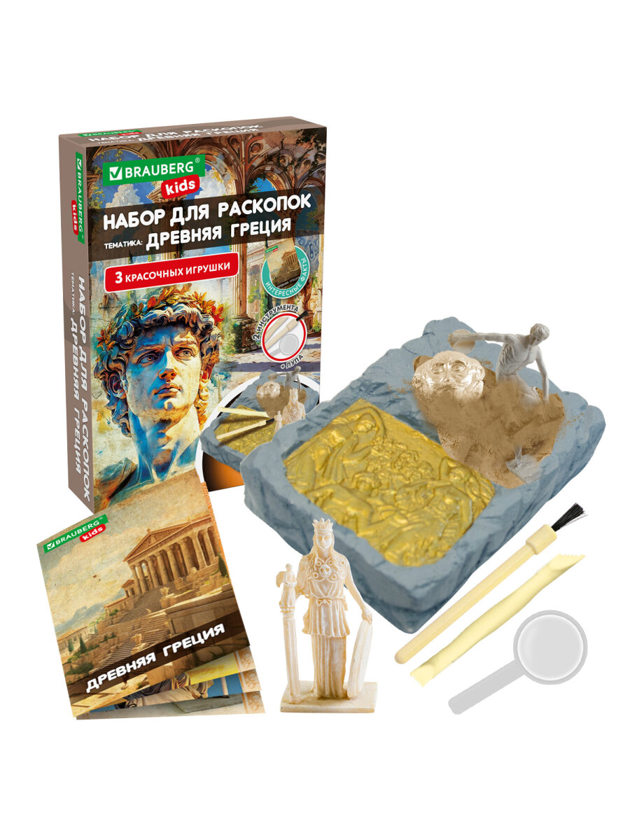 Набор для раскопок Brauberg Древняя Греция - фото 3