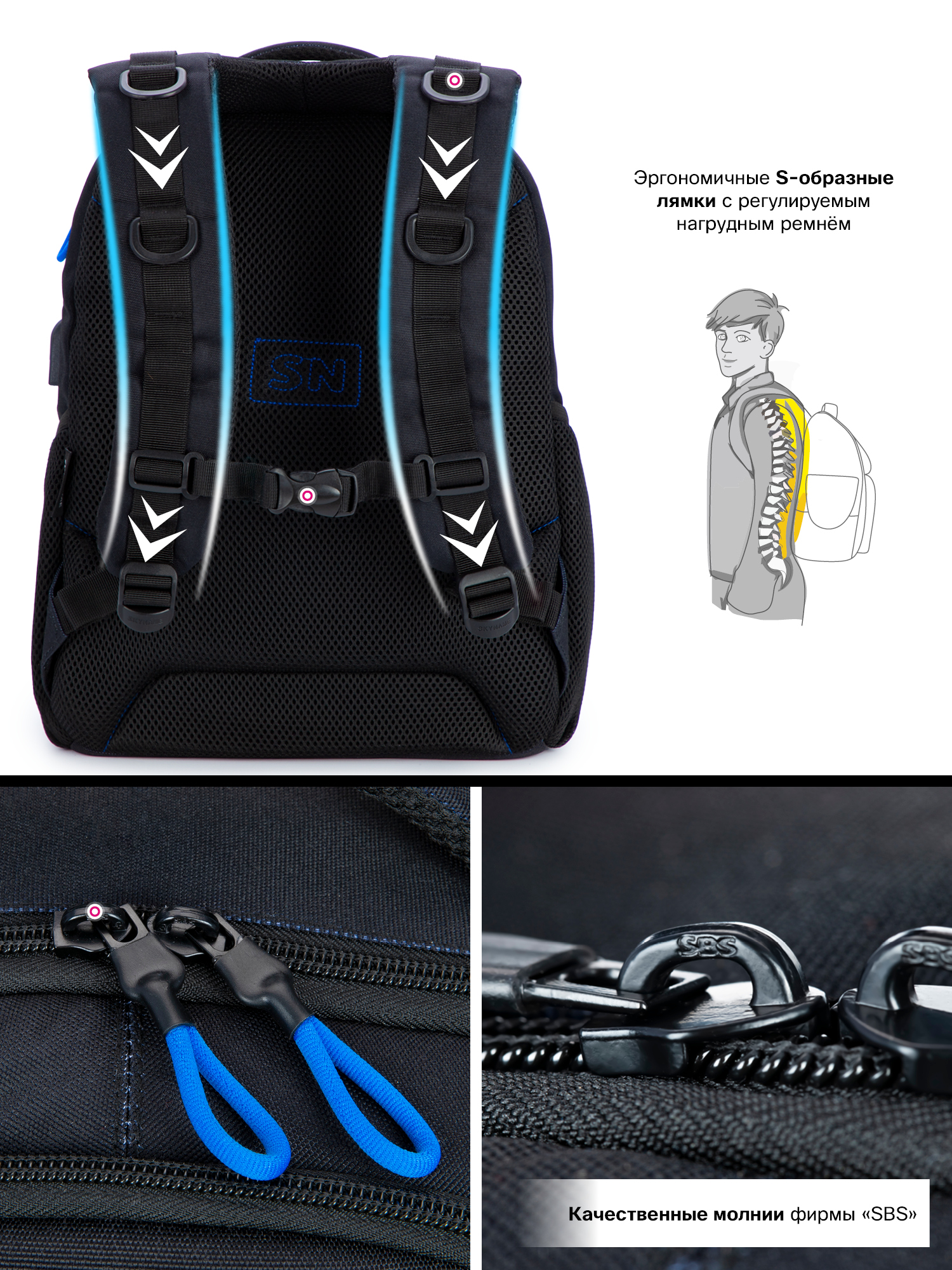 Рюкзак SkyName - фото 11