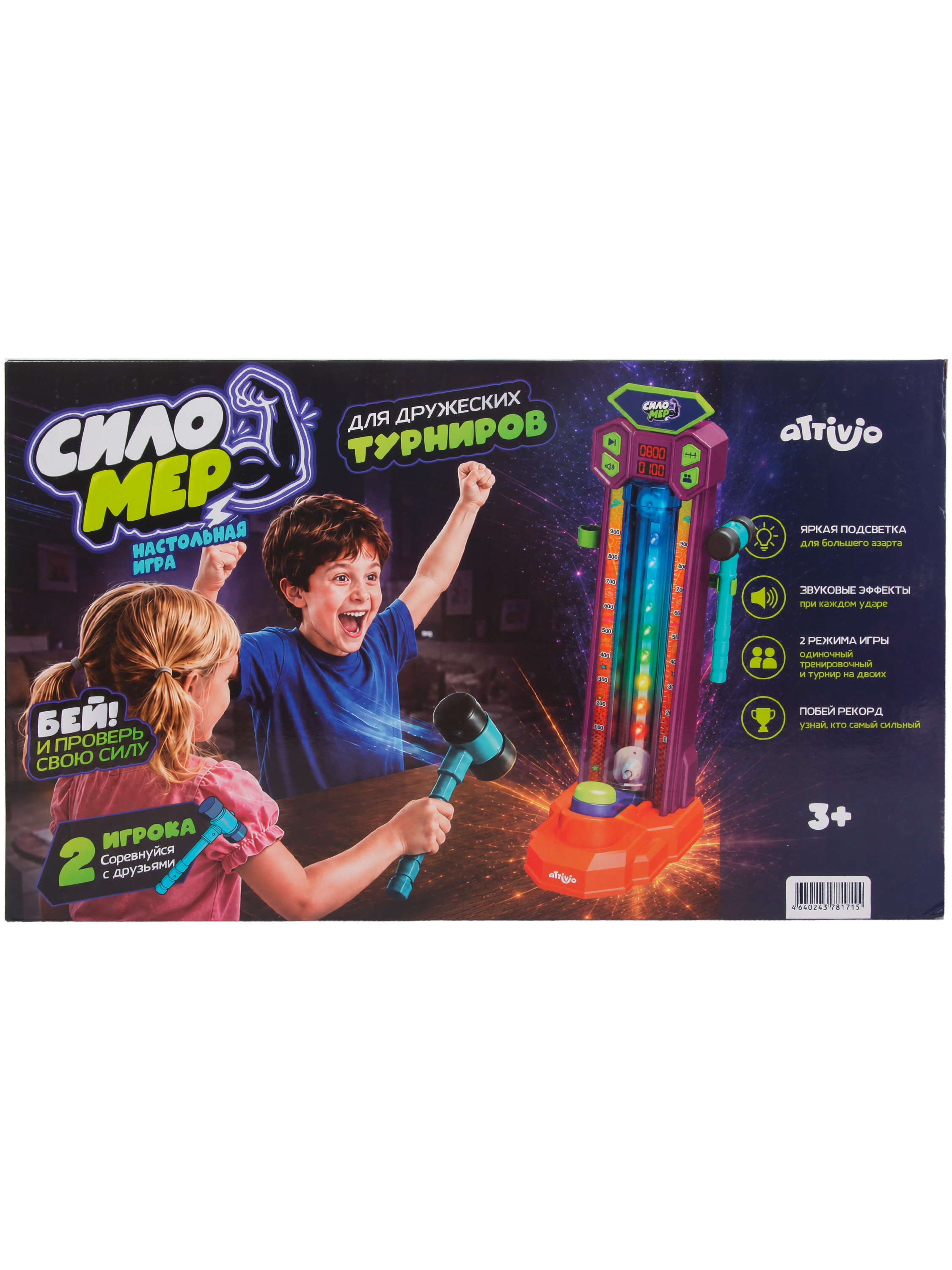 Настольная игра Attivio - фото 6