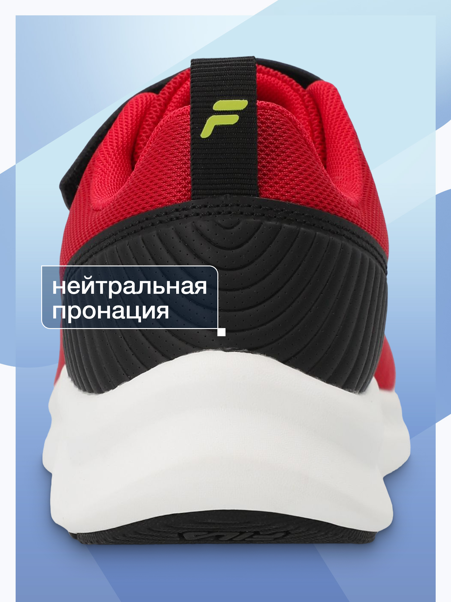 Кроссовки FILA 143534FLA-R2 - фото 7