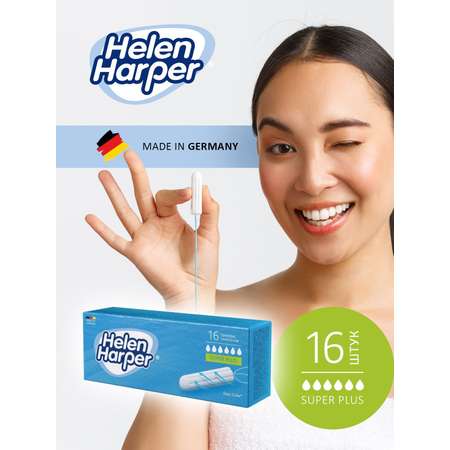 Тампоны гигиенические Helen Harper Super Plus 32 шт