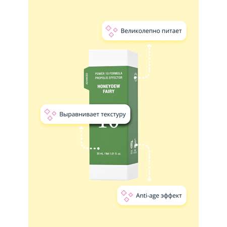 Сыворотка Its Skin 30 мл