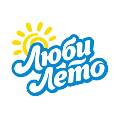 Люби лето