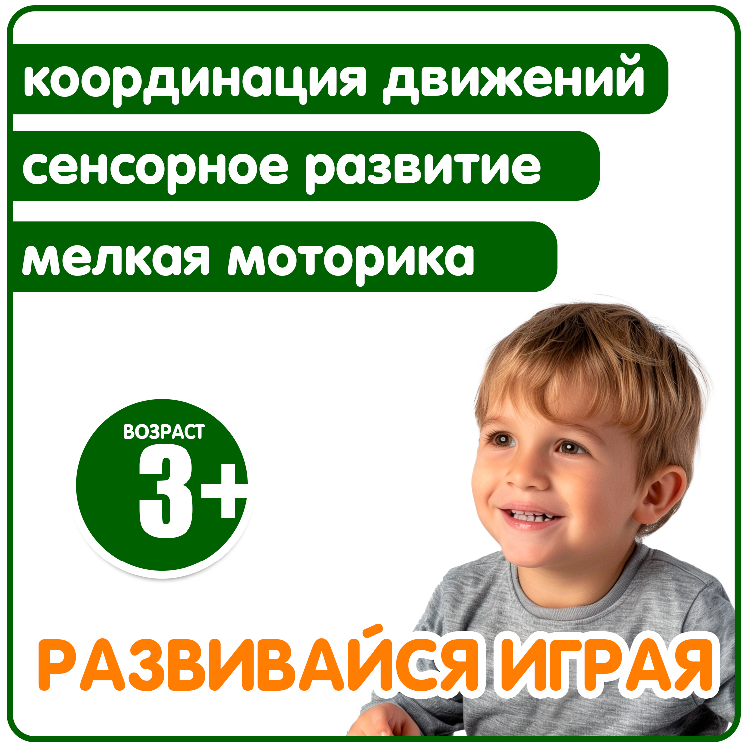 Лизун Bondibon Змея Липучка - фото 7