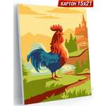 Картина по номерам Hobby Paint Гордый петух в ассортименте