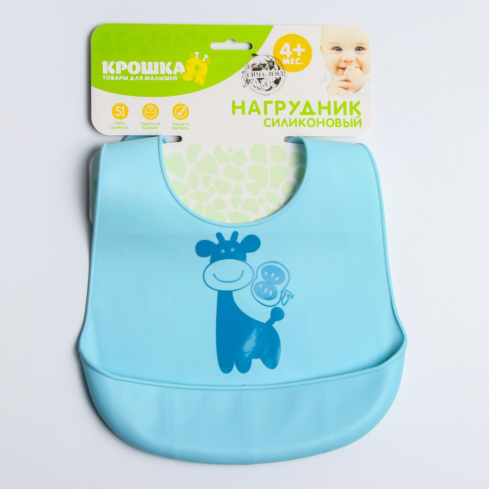 Нагрудник Крошка Я силикон - фото 7