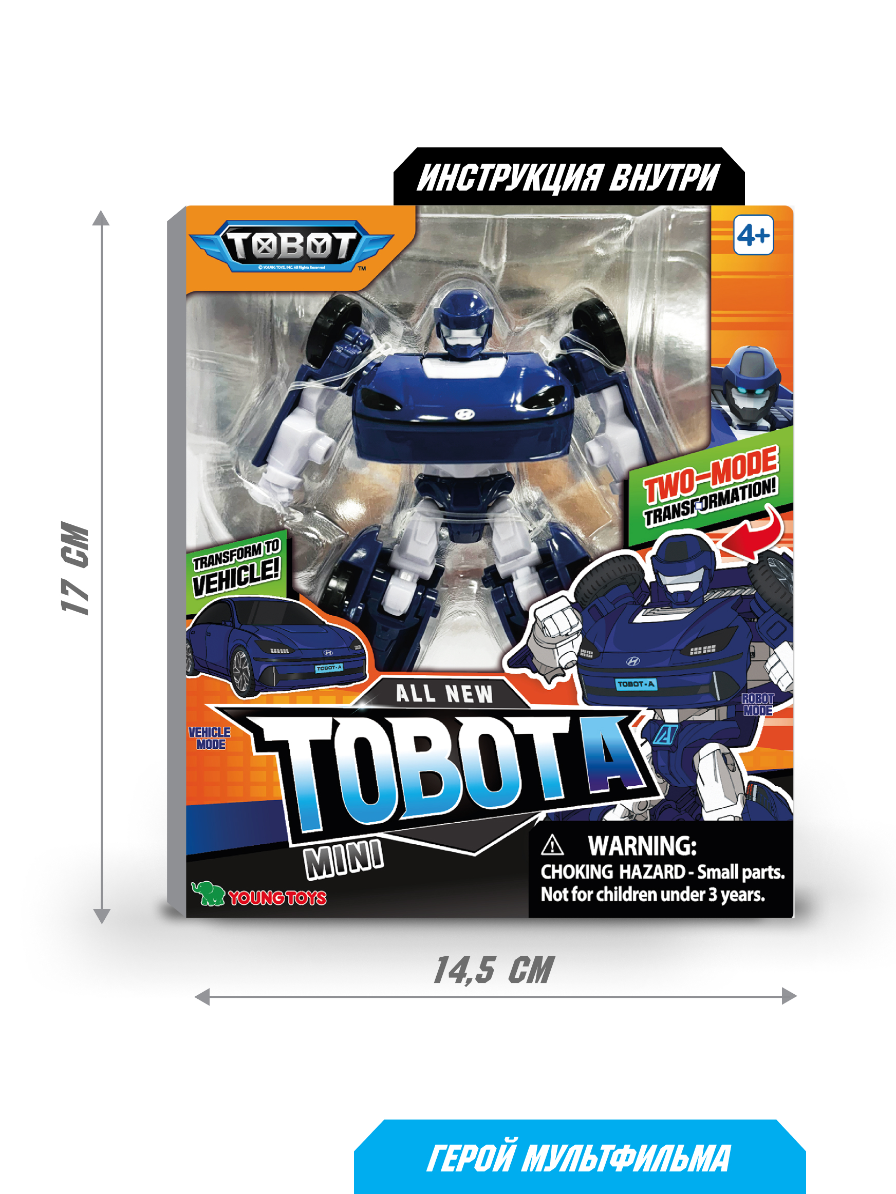 Фигурка ТОБОТ Робот трансформер МИНИ A NEW - фото 6