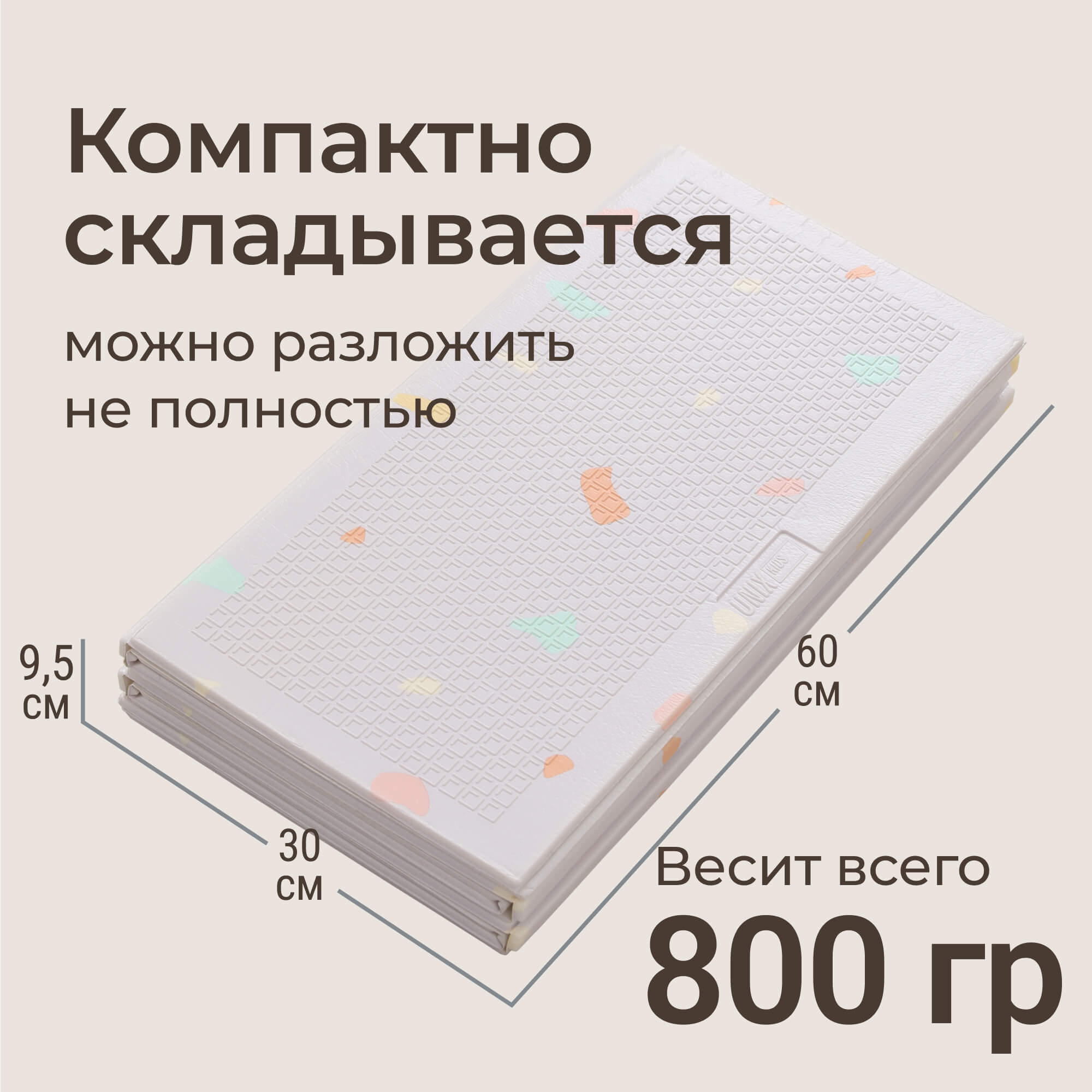 Детский складной коврик UNIX Kids Grey 120 x 150 см 1 шт. - фото 6