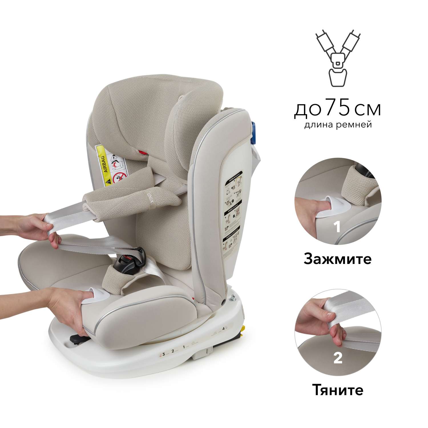 Автокресло Happy Baby Isofix 0+/1/2/3 (0-36 кг) - фото 11