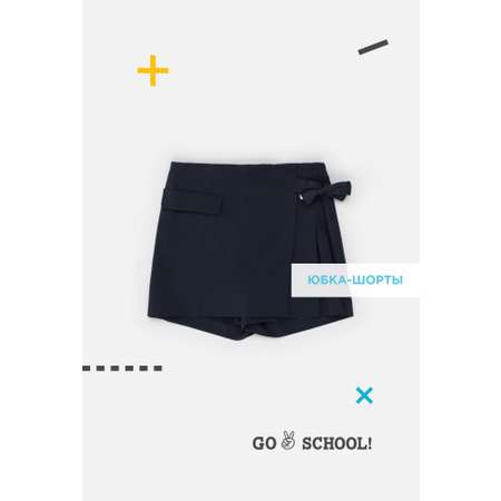 Шорты Acoola