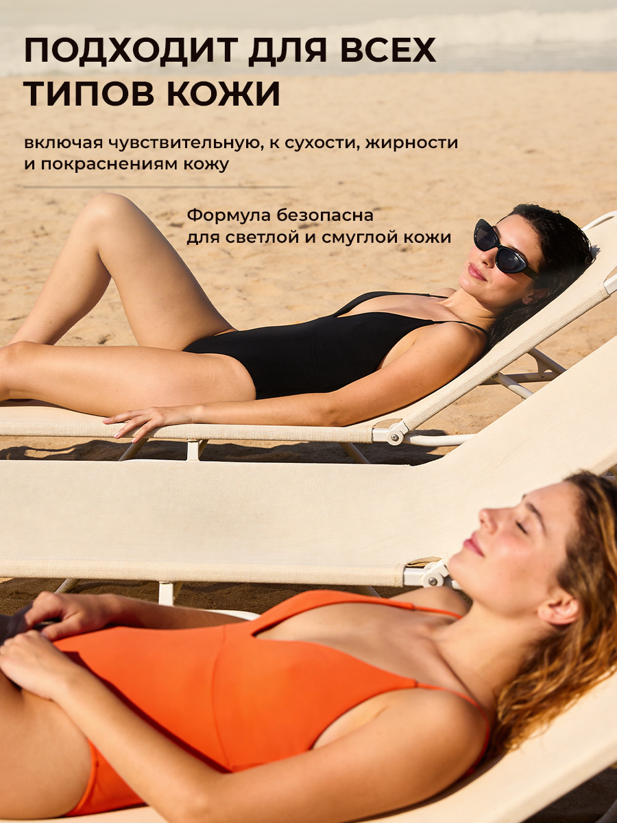 Солнцезащитное молочко для лица или тела EDEN Sun Series водостойкое SPF50 150мл - фото 7