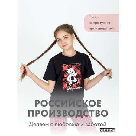 Пижама KiMMi co