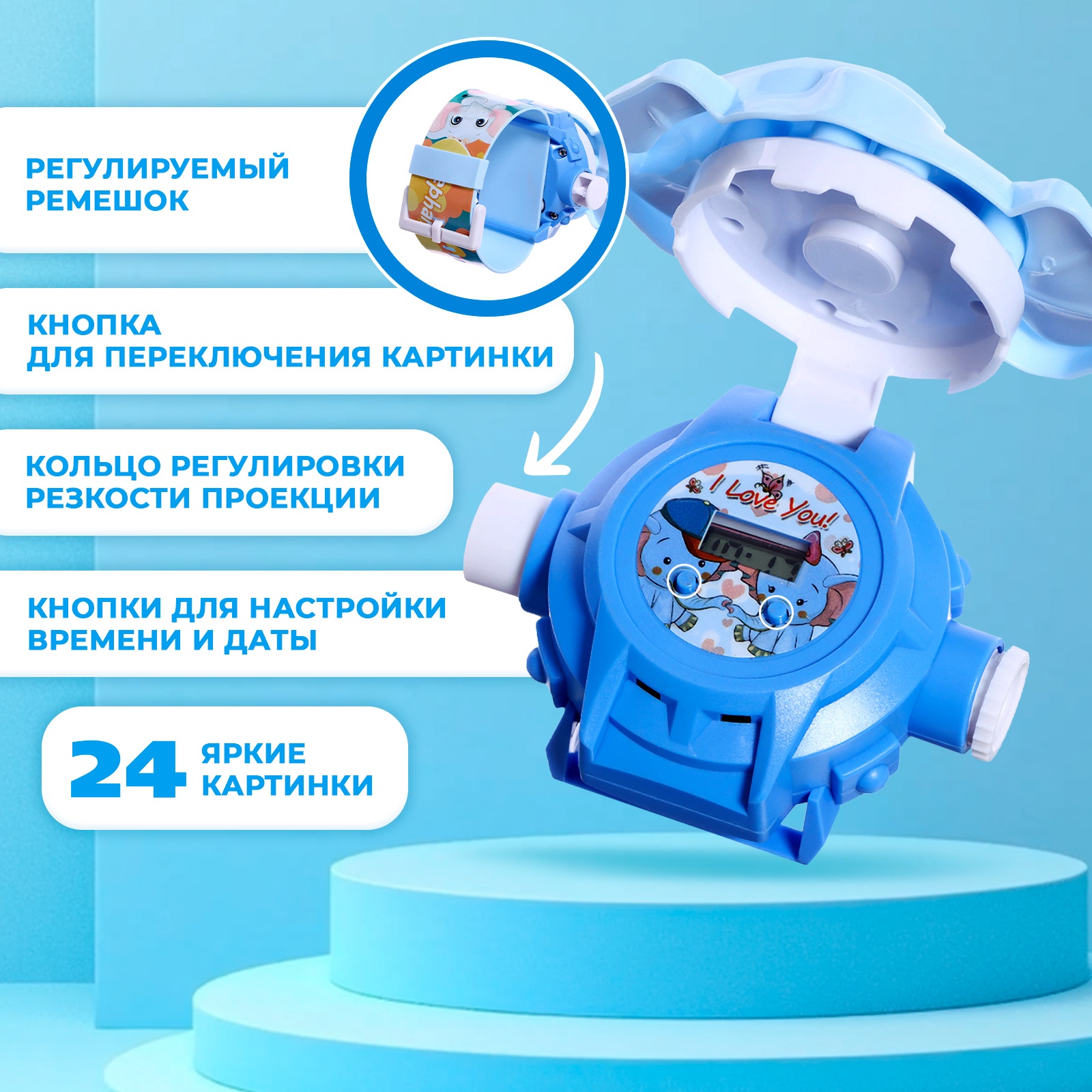 Игрушка Zabiaka часики - фото 2
