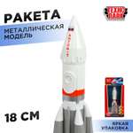 Космический корабль Технопарк