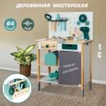 Игрушка Veld Co Мастер (инструменты)