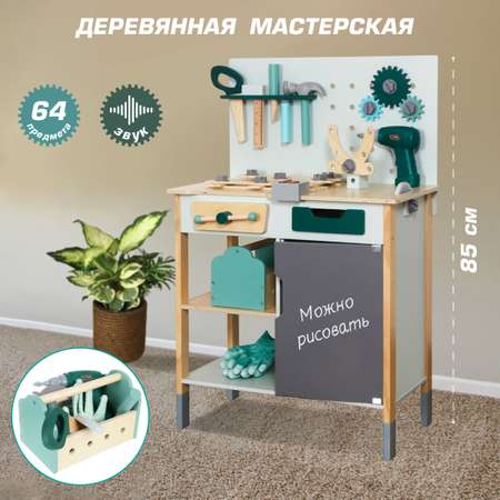 Игрушка Veld Co Мастер (инструменты)