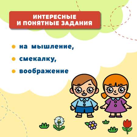Книга Феникс Премьер Раскраска Мое тело. Книжка с наклейками 1+