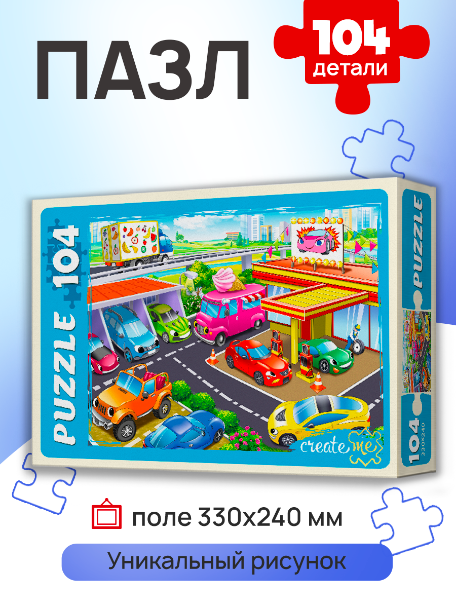 Пазл Рыжий кот классический - фото 1