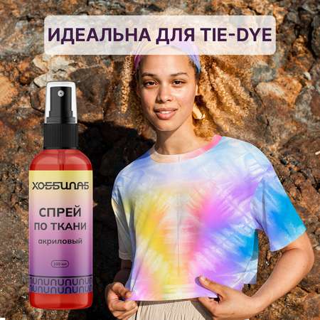Краски акриловые ХОББИЛАБ