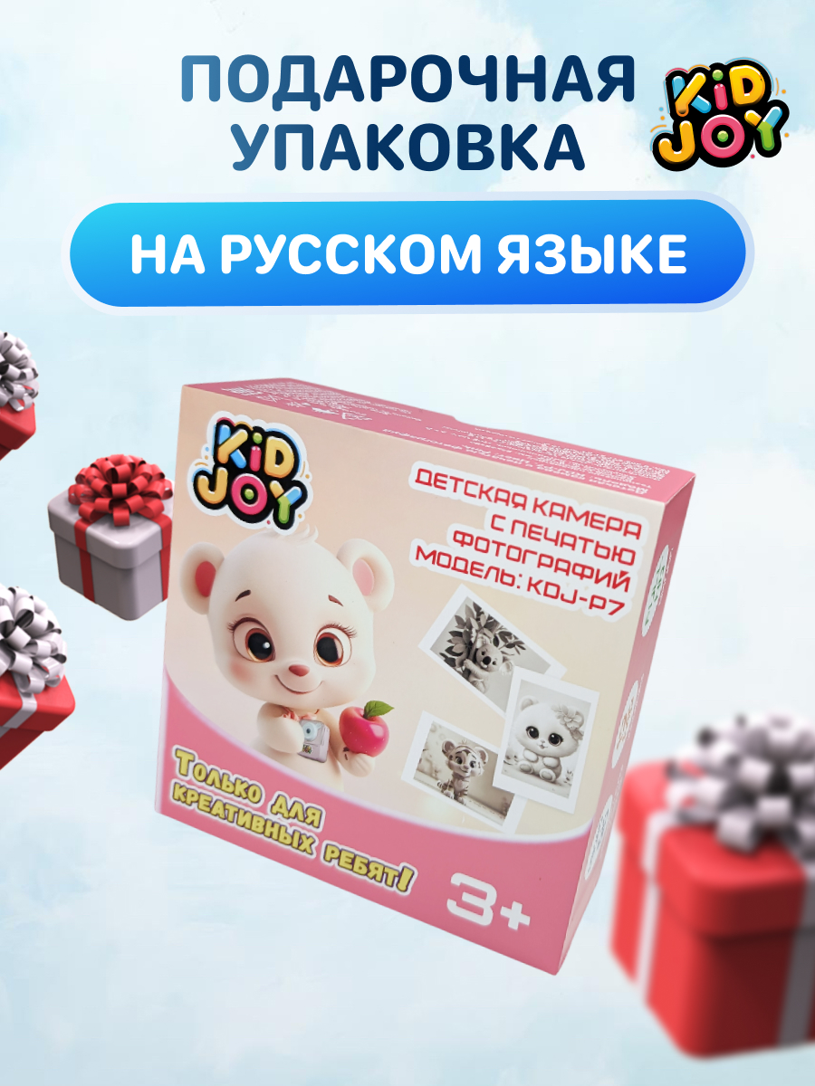 Фотоаппарат с мгновенной печатью KID JOY - фото 12