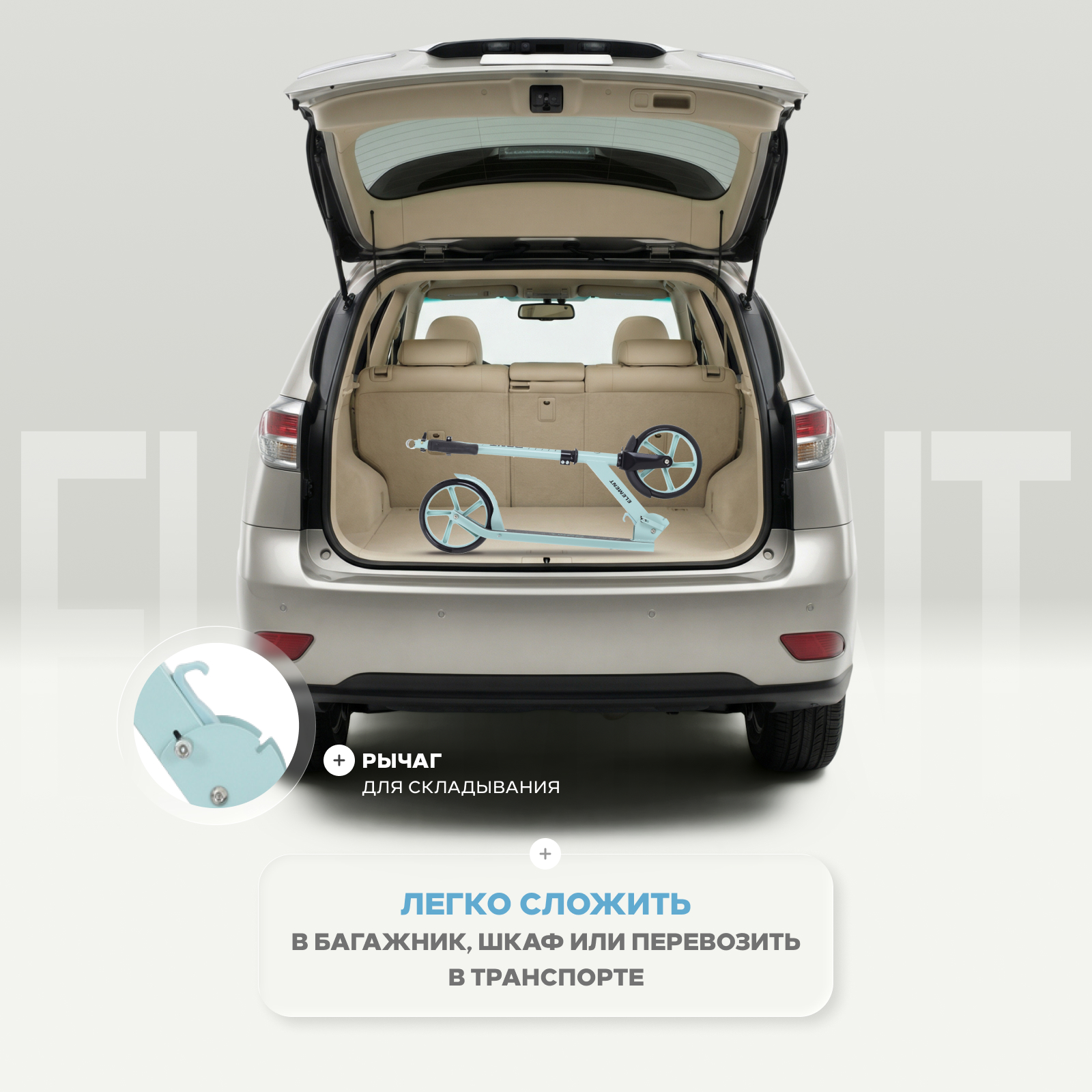 Самокат Rant двухколесный - фото 8