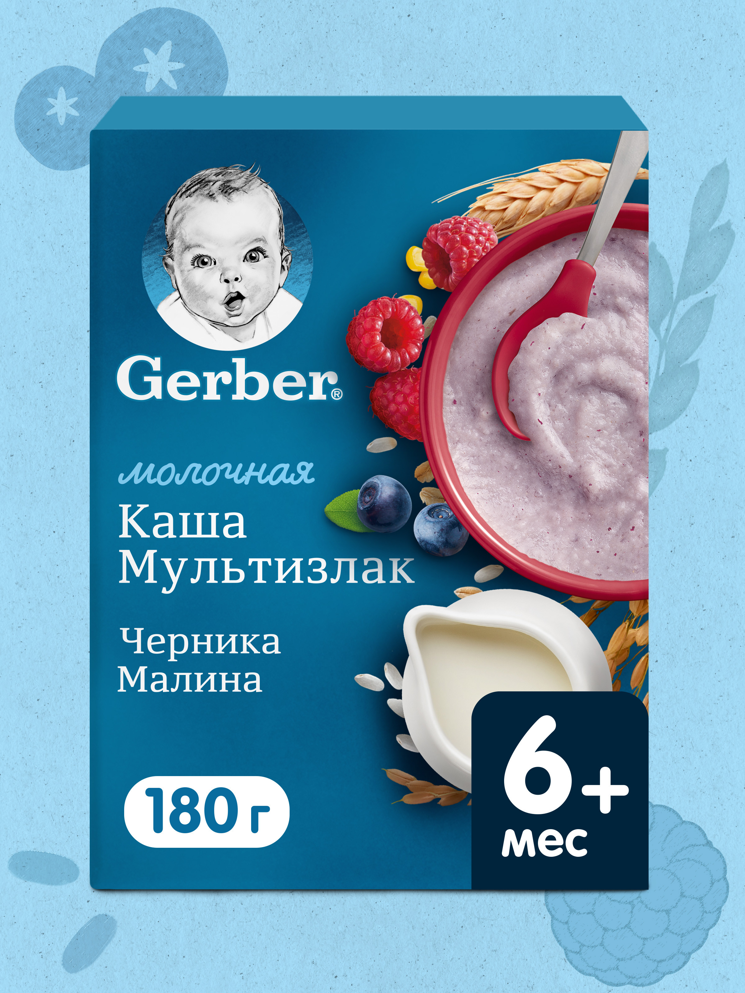 Каша молочная Gerber Мультизлаковая черника малина 180г - фото 1