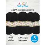 Пряжа плюшевая Alize 100г 120м 5шт