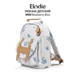 Рюкзак дошкольный Elodie Blueberry Bliss