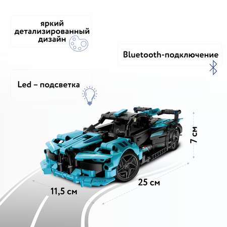 Конструктор Im.Master Спортивный автомобиль блочный