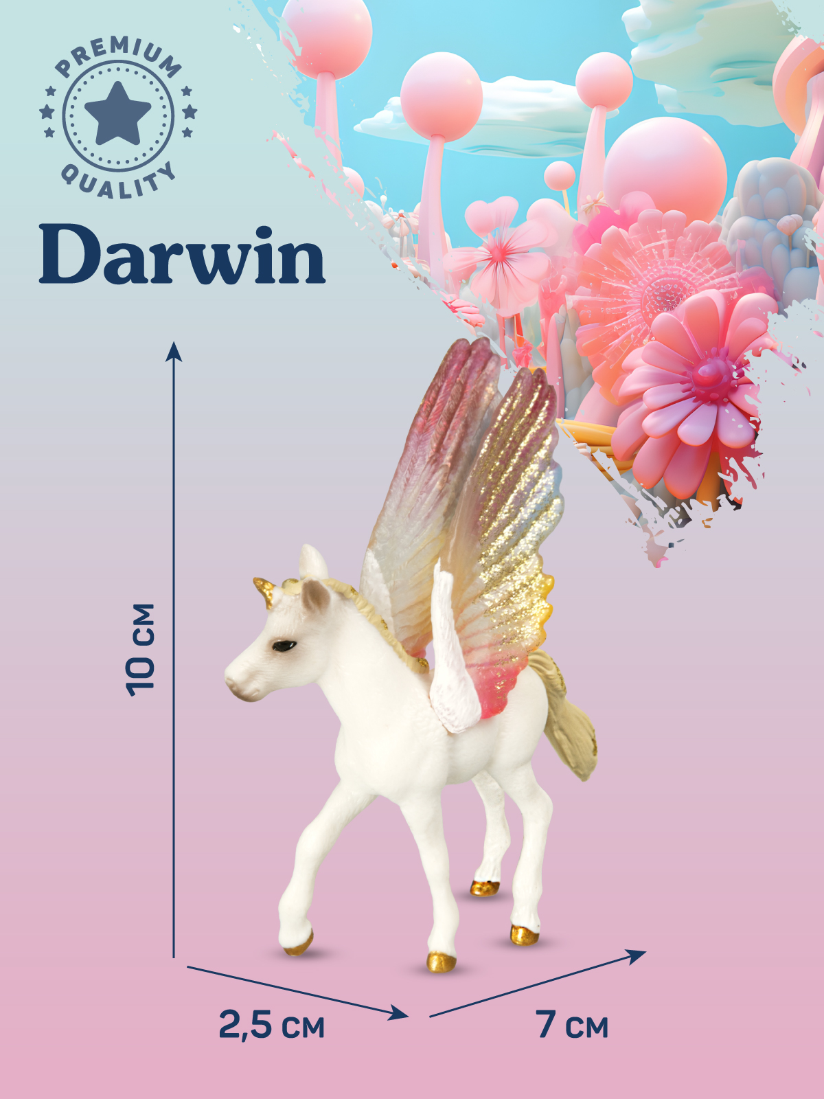 Фигурка DARWIN Волшебная лошадь Аликорн - фото 3